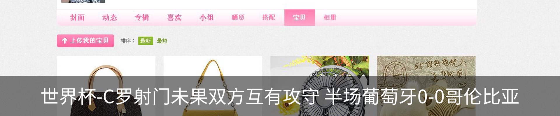 资讯动态