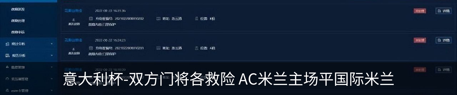 资讯动态