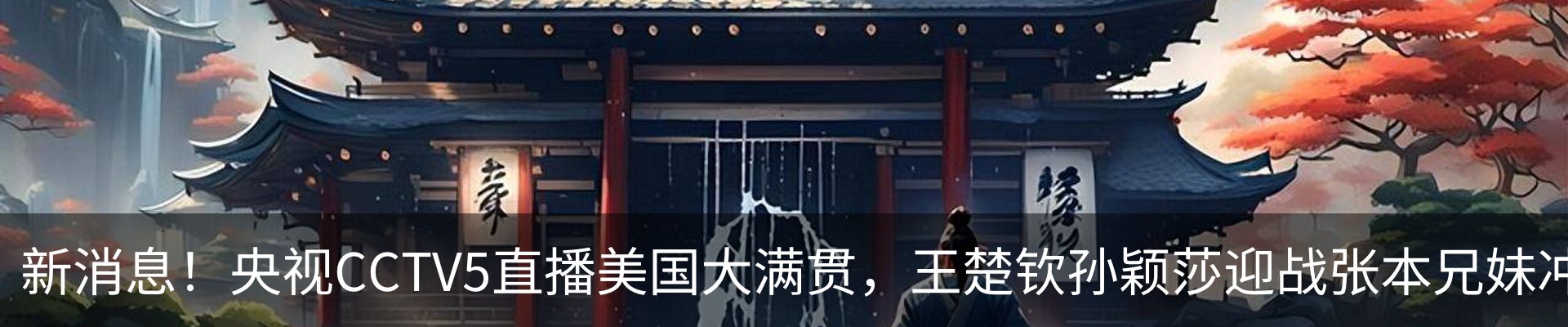 资讯动态