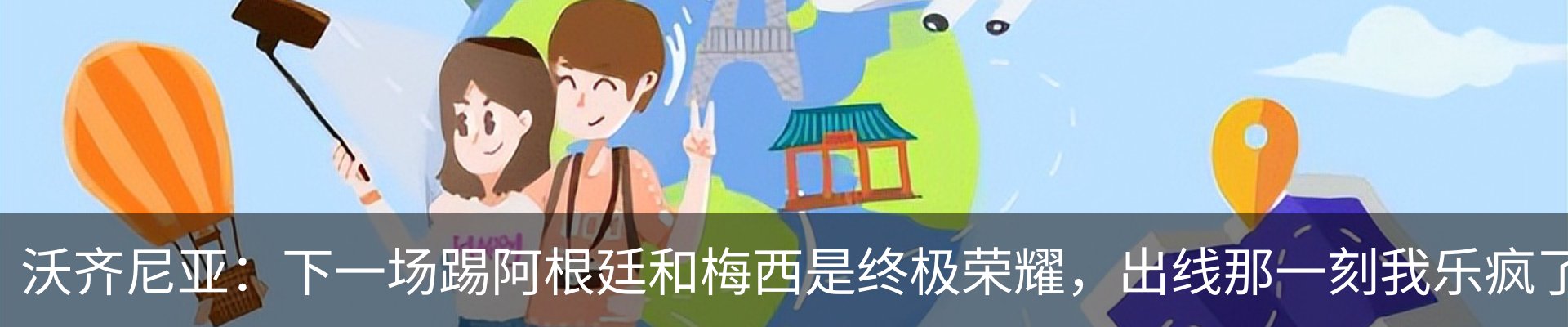 资讯动态