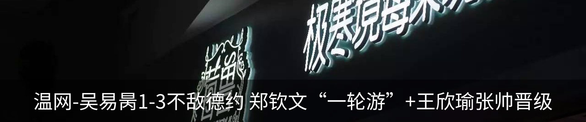资讯动态