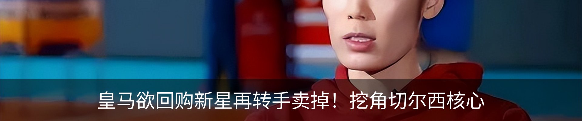 资讯动态